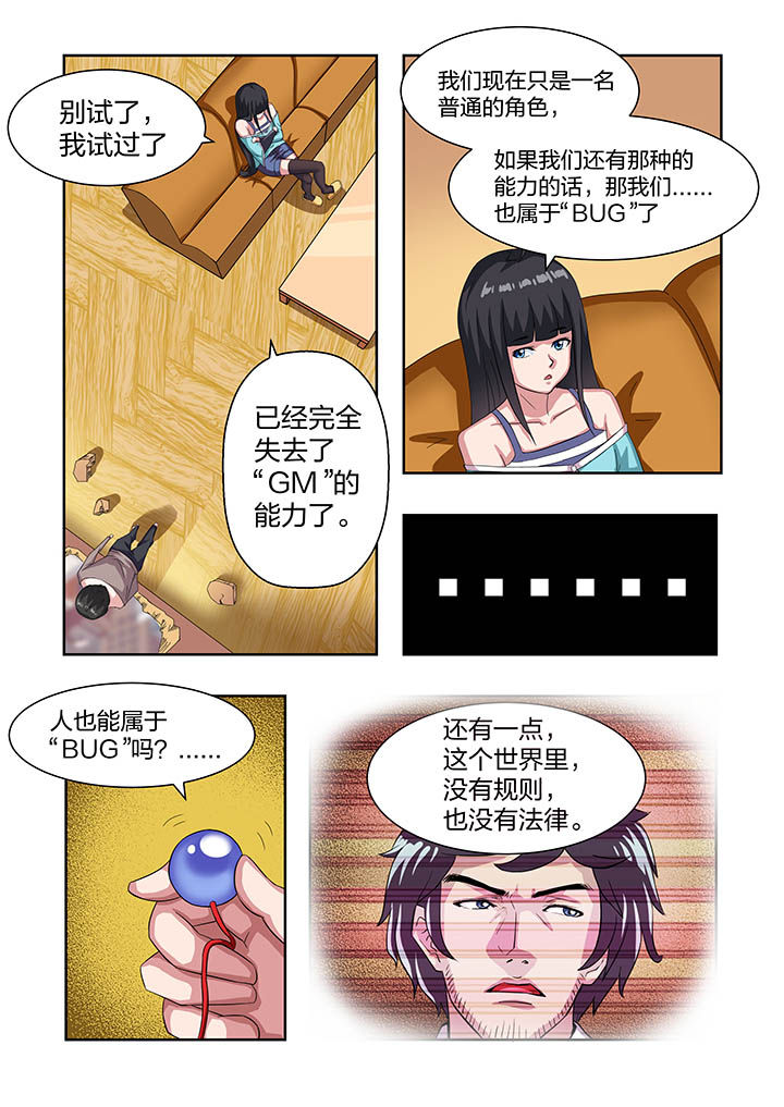 第15章：7