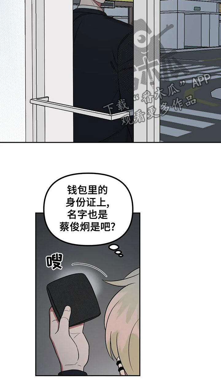 第23章：唱歌9