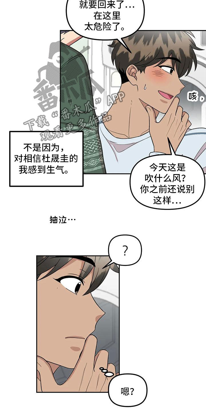 第25章：不需要2