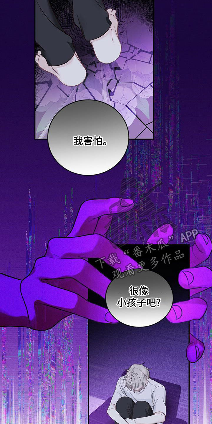 第28章：父母的感觉14