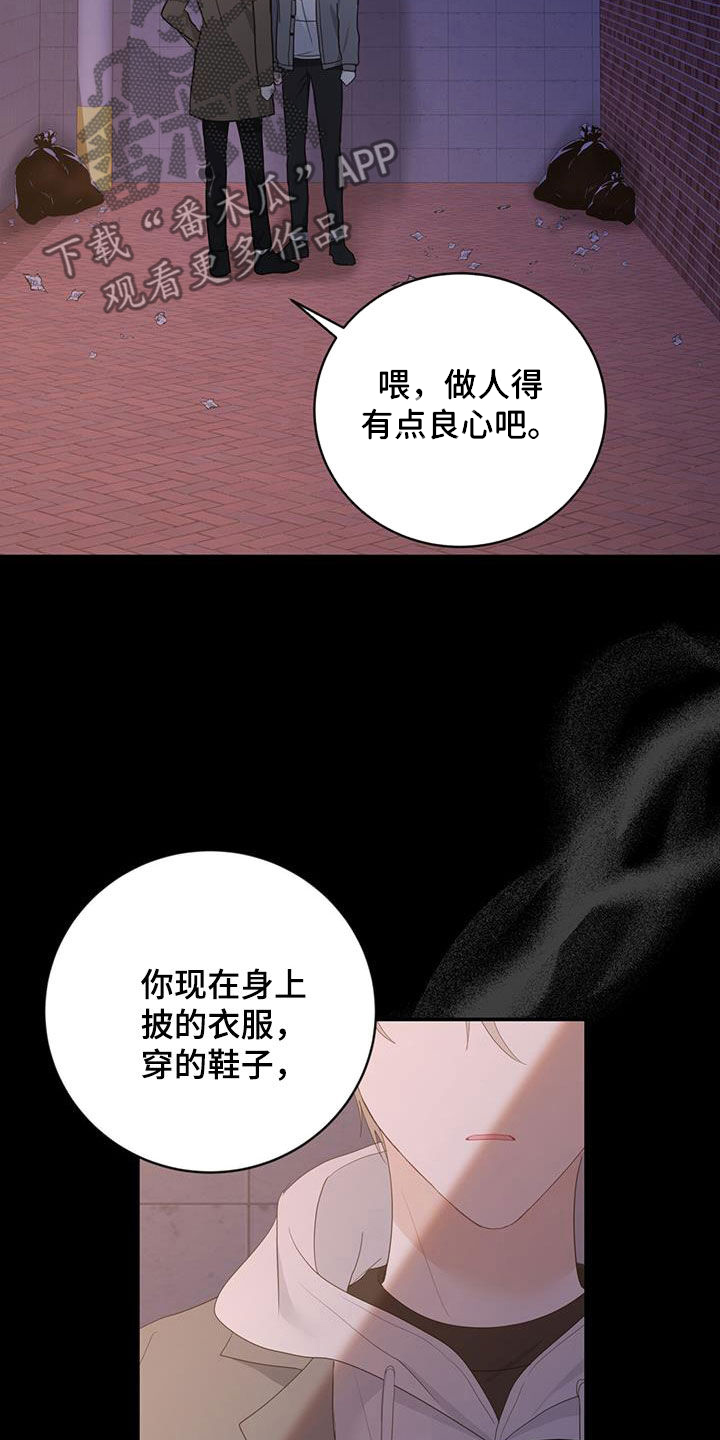 第45章：忍不住贪心29