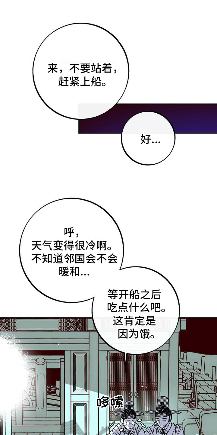 第7章：抓捕17