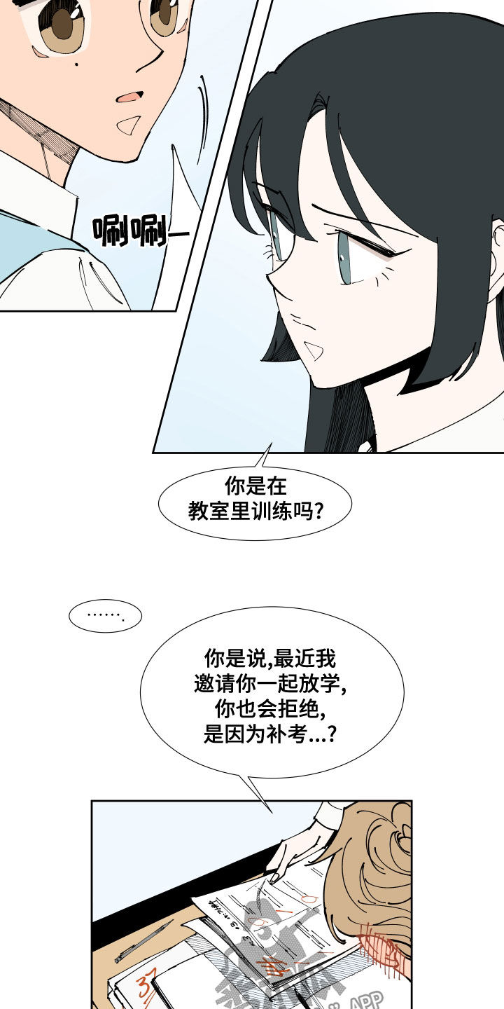 第19章：不及格7