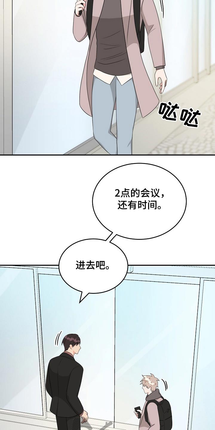 第29章：会议17