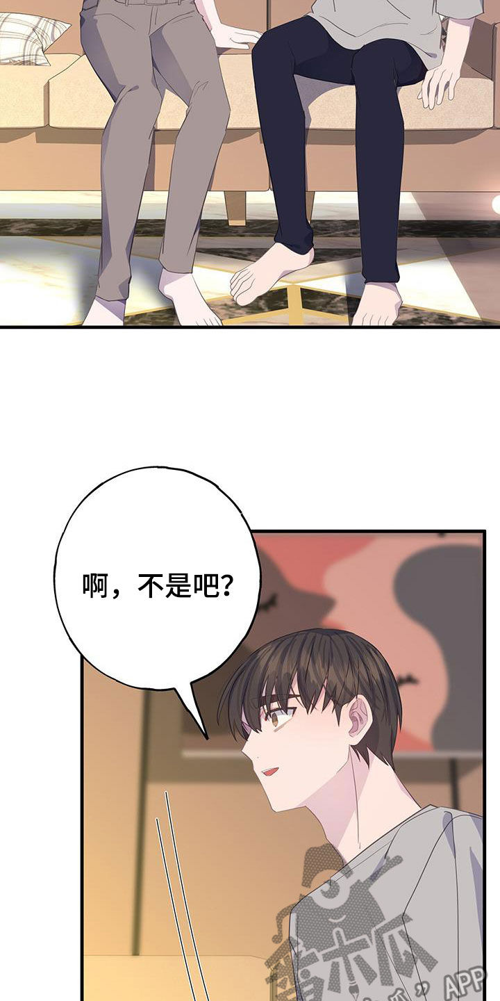 《恋爱模拟游戏》漫画最新章节第103章：好感度100免费下拉式在线观看章节第【15】张图片