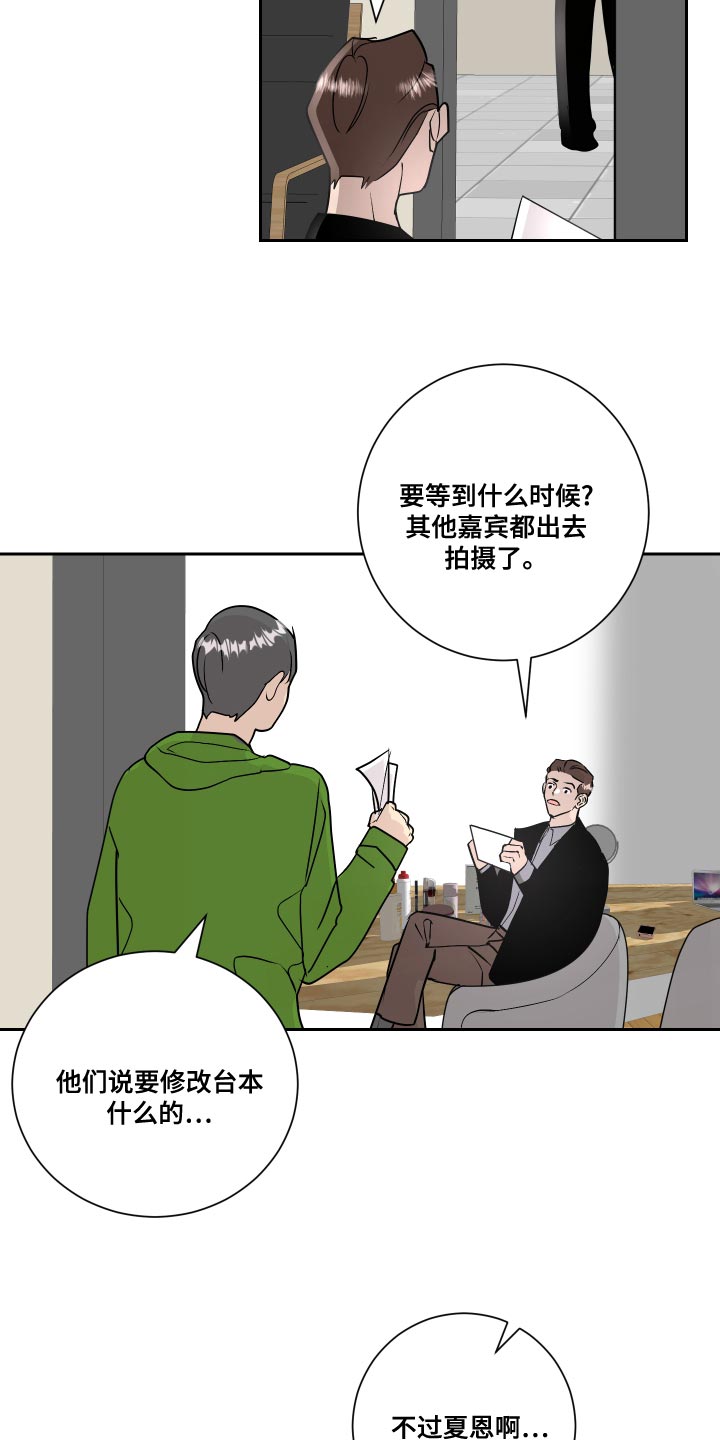 第35章：谨言慎行20