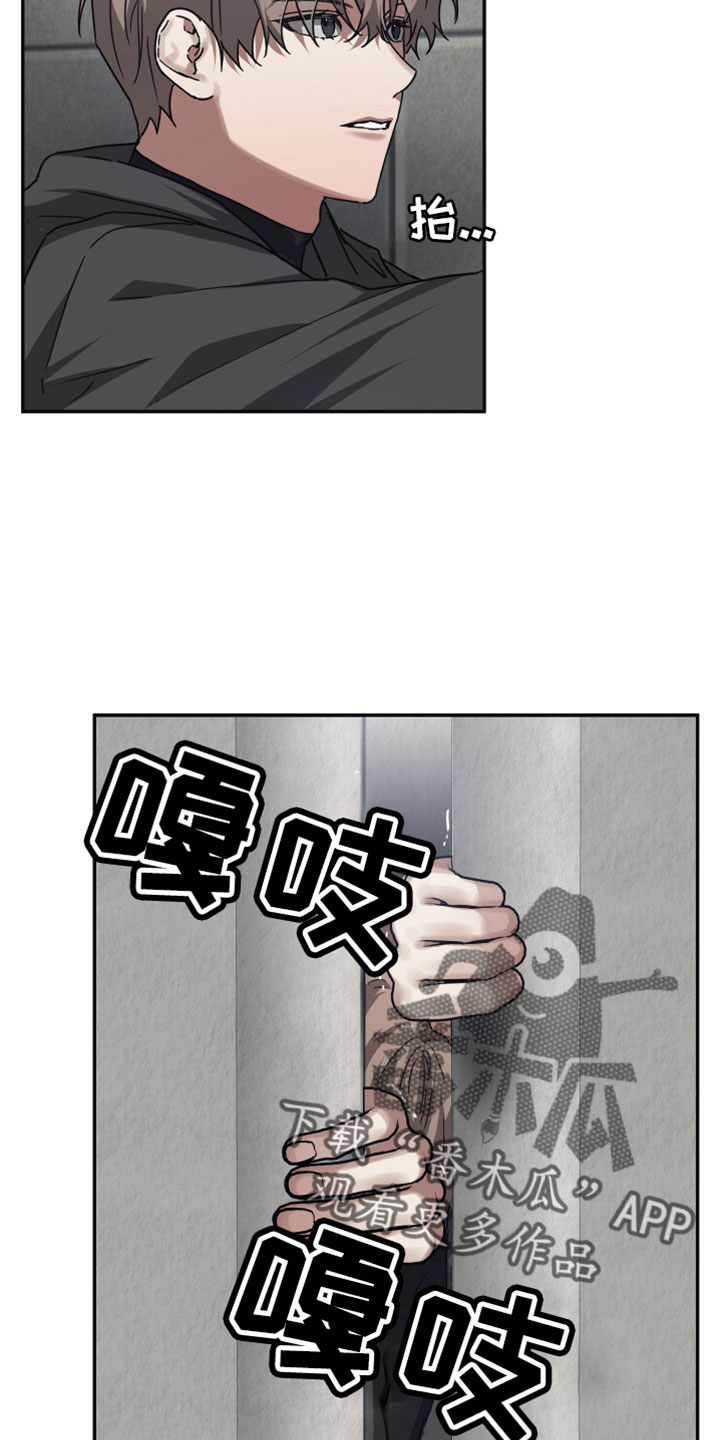 【浪漫的命运】漫画-（第123章：【第二季】不记得了）章节漫画下拉式图片-11.jpg