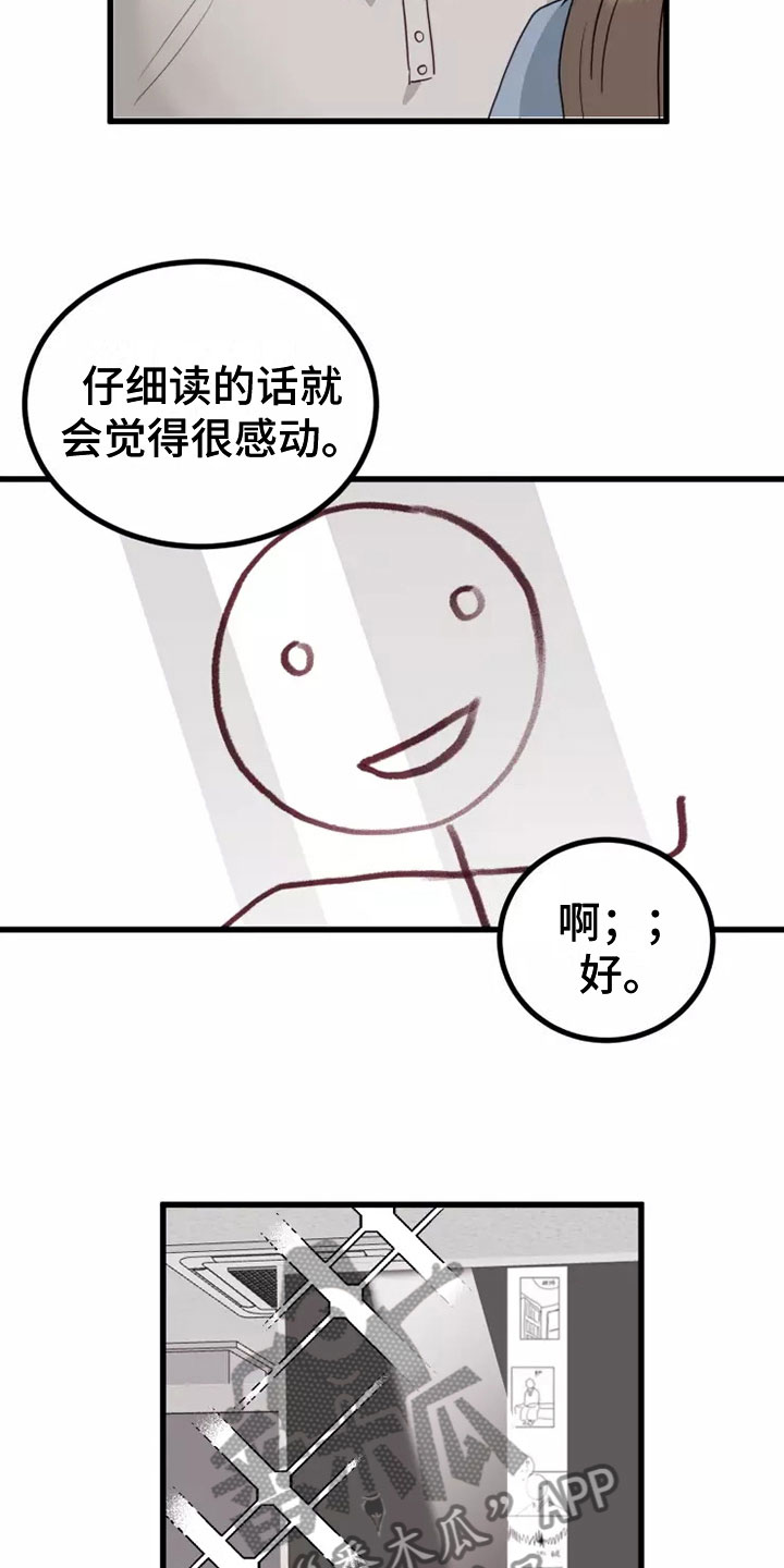 第4章：不会错过4