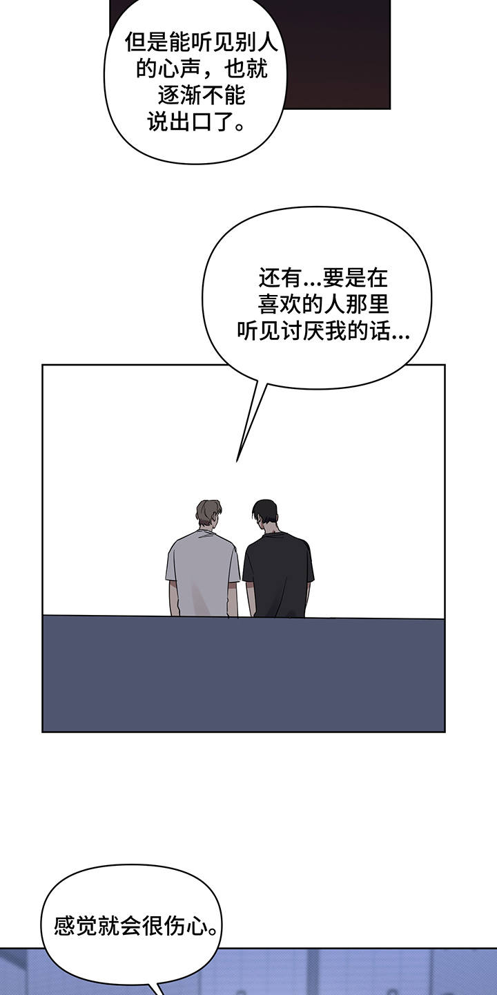 第19章：露馅14