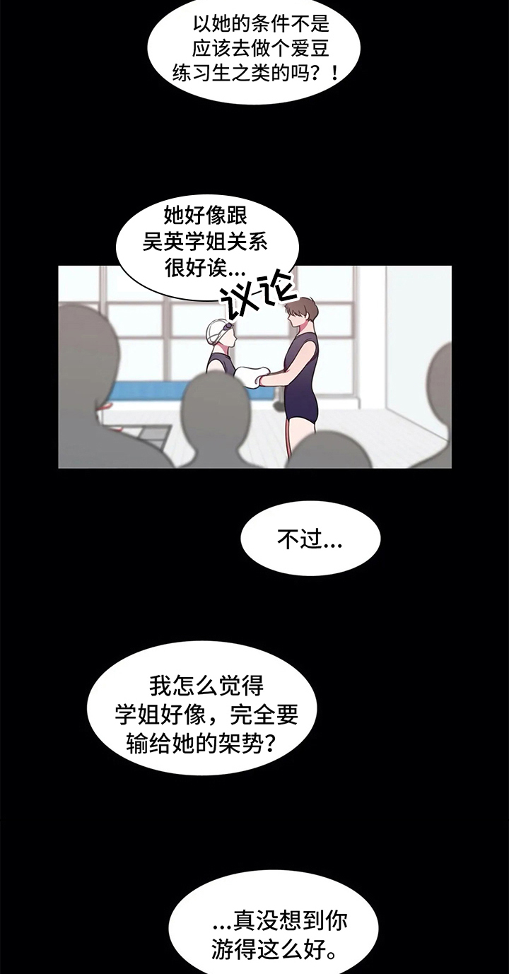 第41章：甘愿12