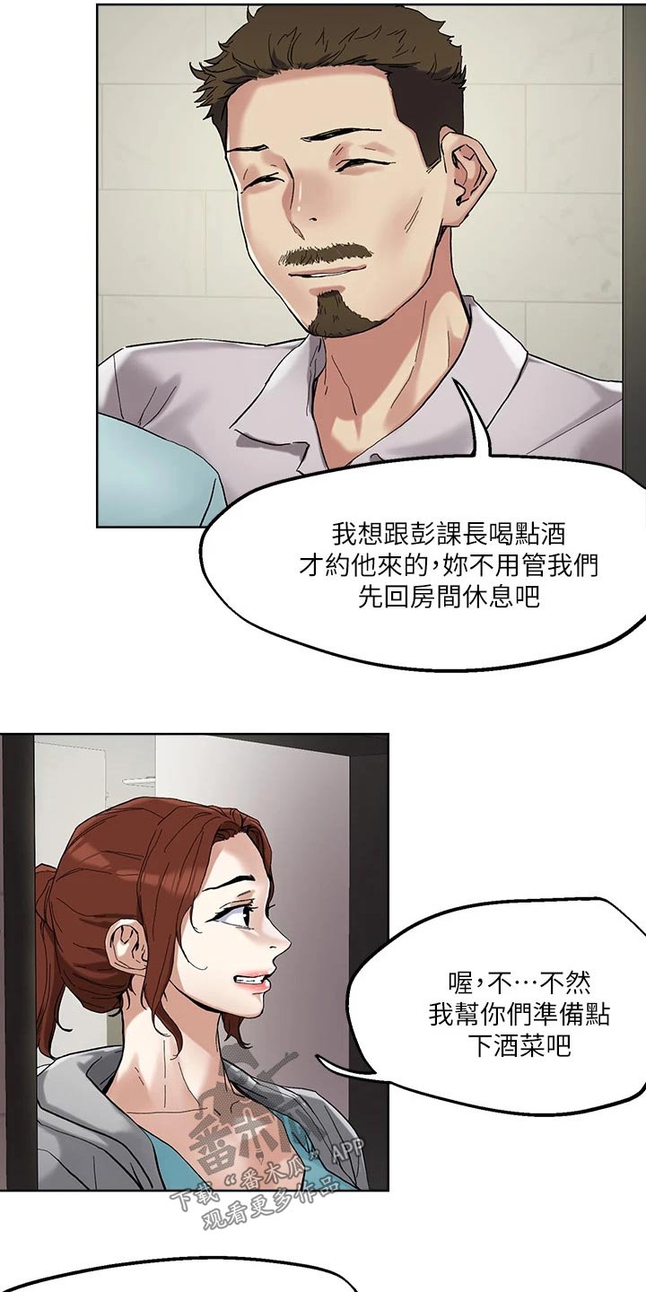 第56章：无法接通21