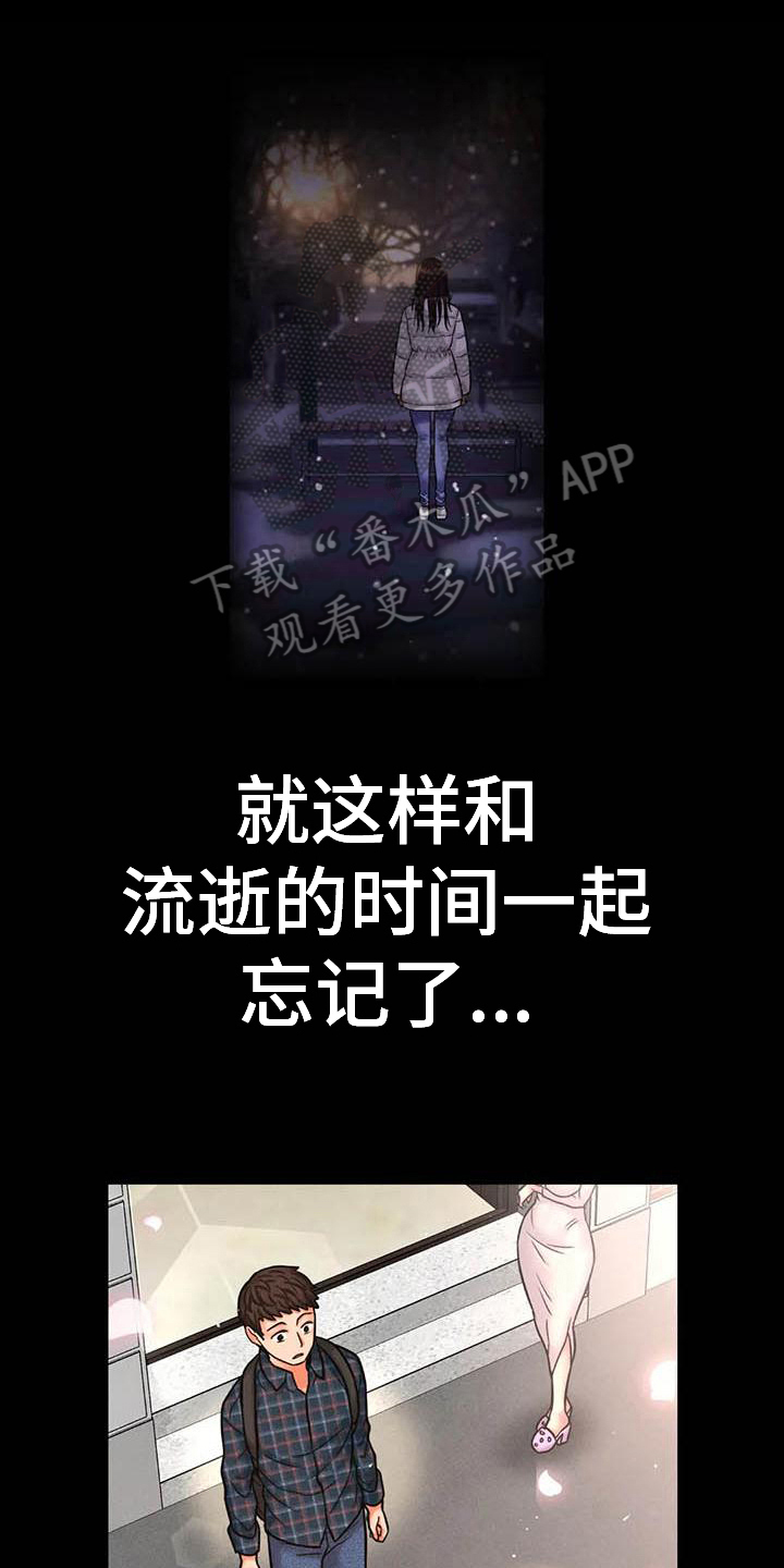 第23章：在房间20