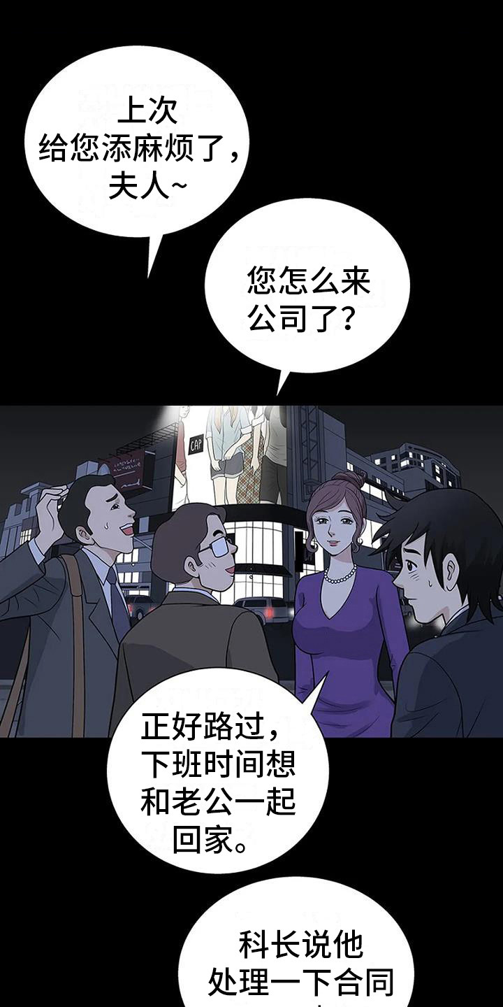 第5章：等一等20