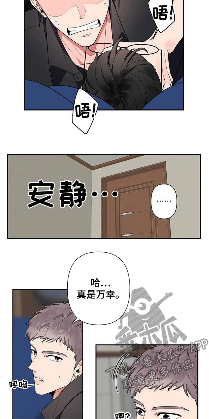 第18章：一无所知19