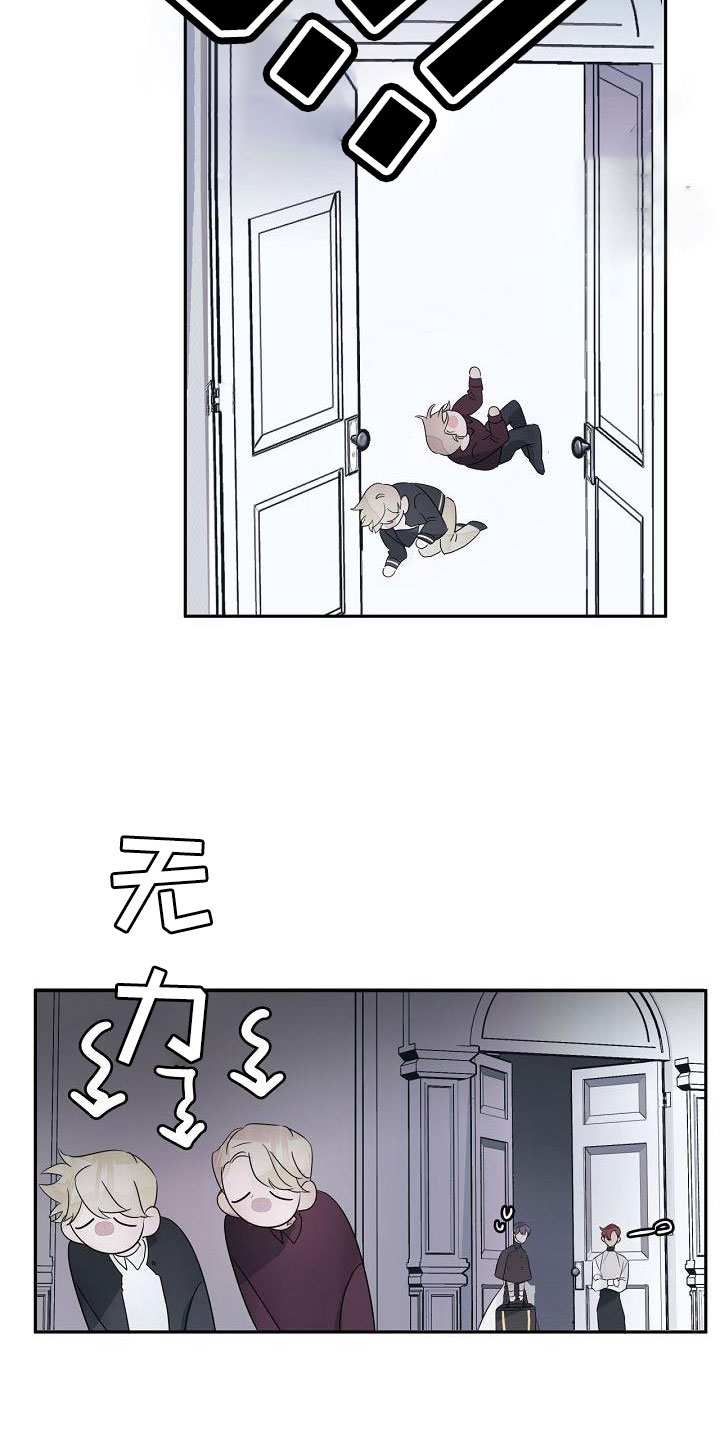 【婚恋天魔】漫画-（第37章：哭诉）章节漫画下拉式图片-17.jpg