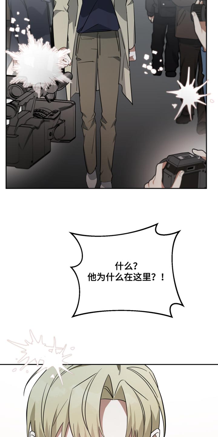 《狼人与血族》漫画最新章节第86章：紧张免费下拉式在线观看章节第【7】张图片