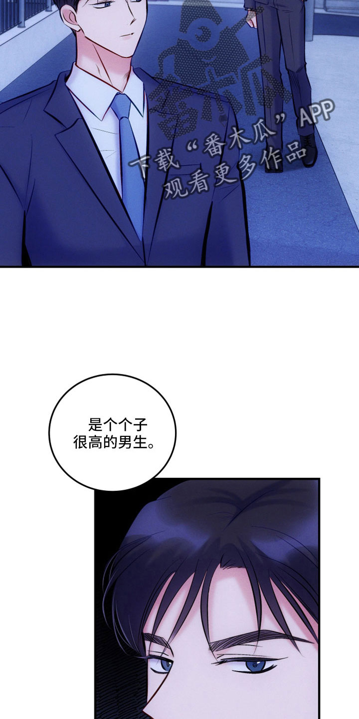 【救赎之音】漫画-（第54章：从哪开始解释）章节漫画下拉式图片-5.jpg