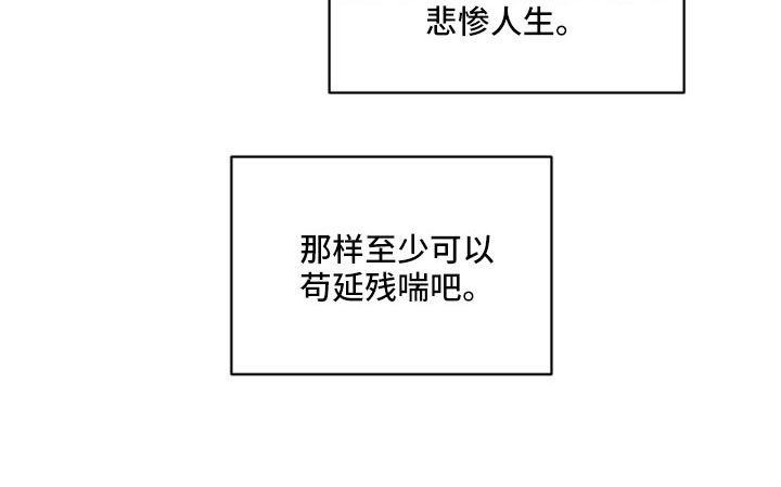 《亲爱的邻居》漫画最新章节第63章：我不爱你免费下拉式在线观看章节第【8】张图片