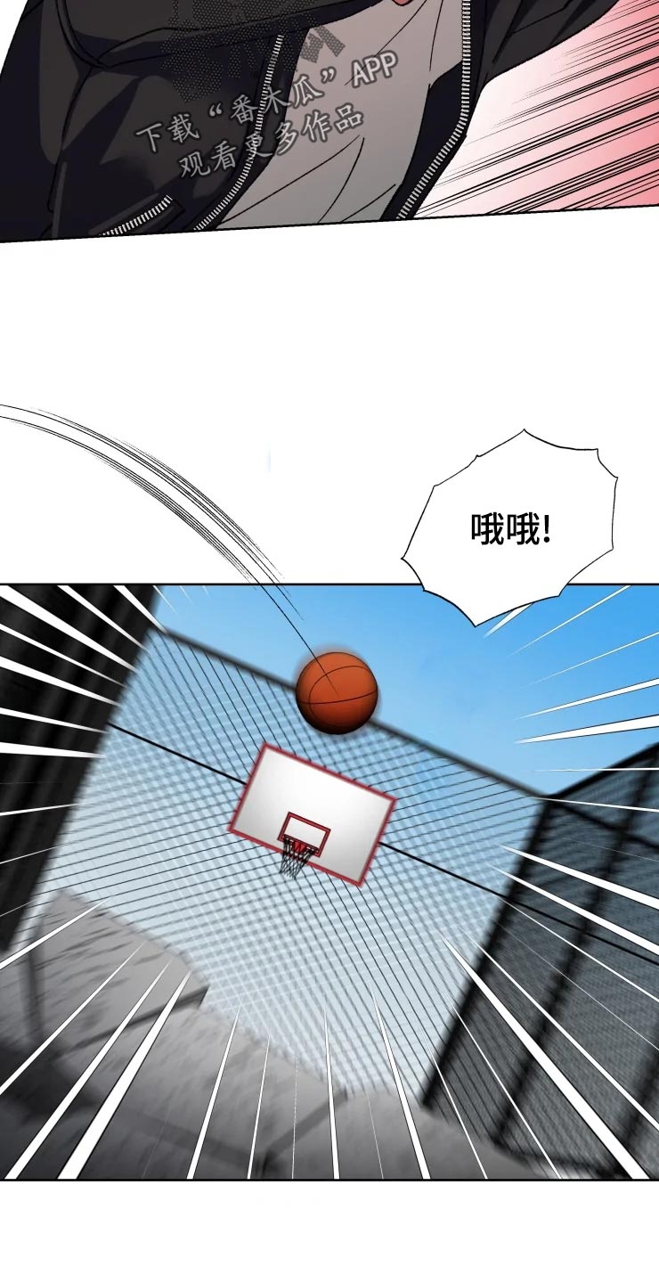 第45章：打篮球4