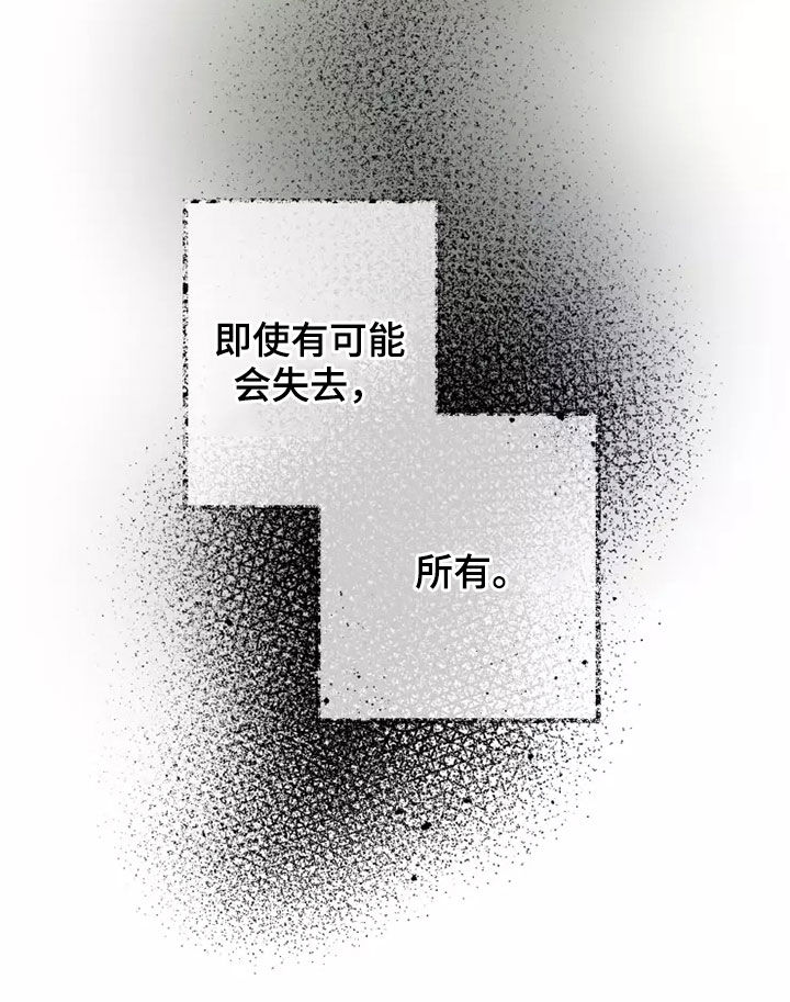 第62章：相信你28