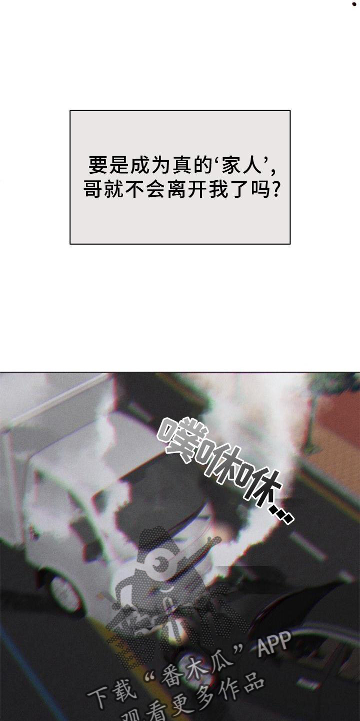 第30章：合适21