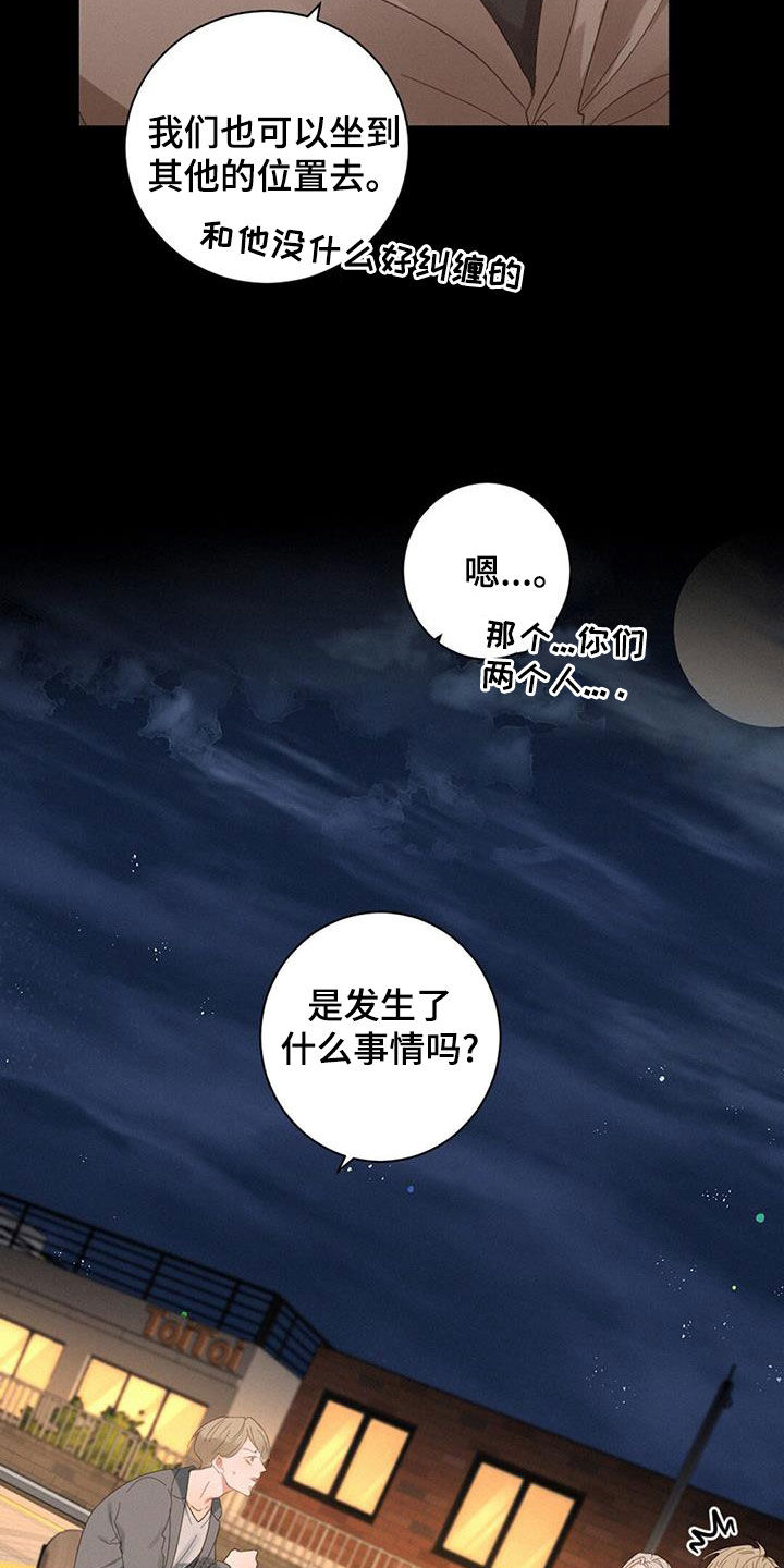 第69章：没法理解22