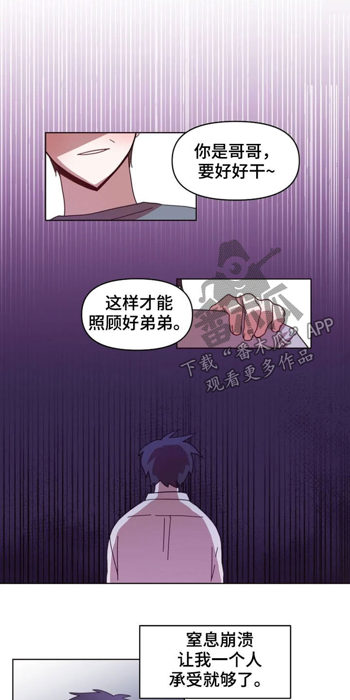 第37章：双胞胎9