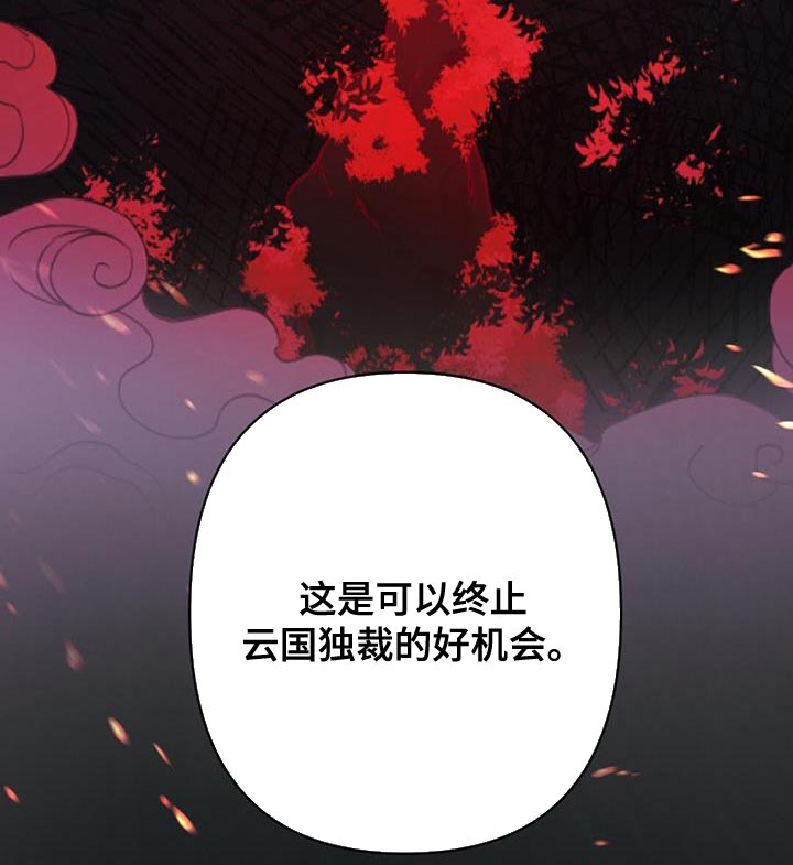 第69章：救救我们17