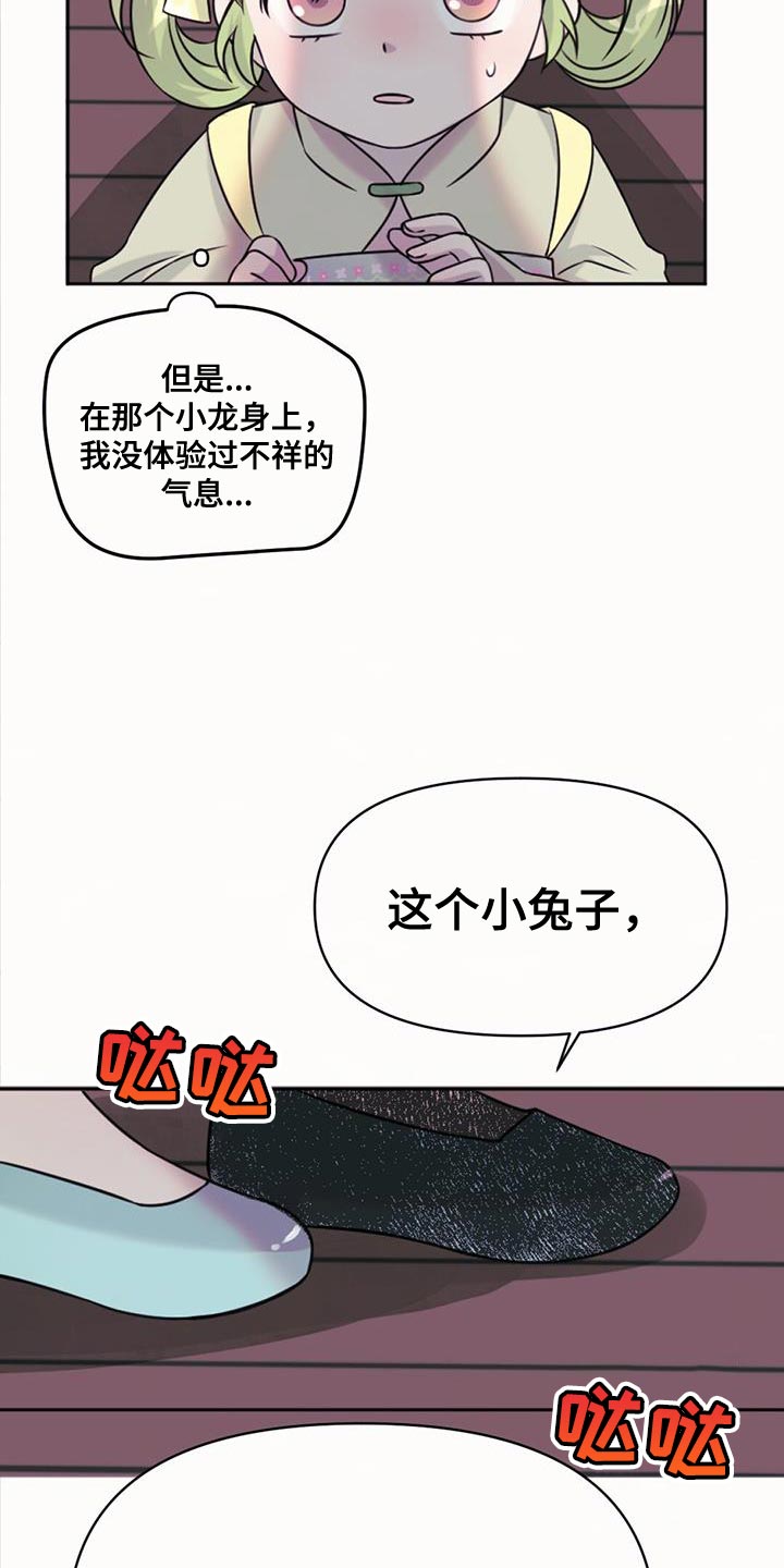 第72章：诅咒15