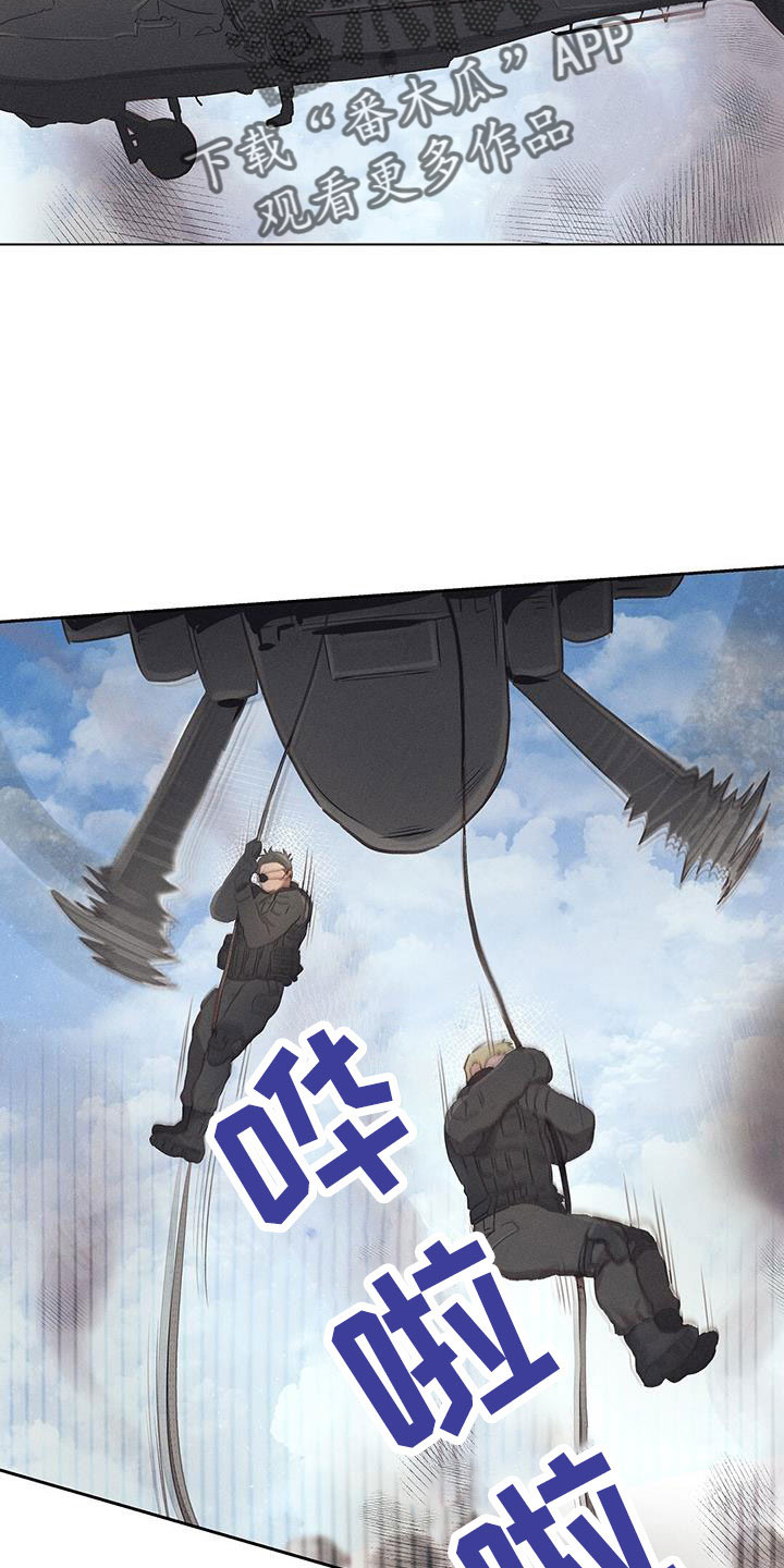 【长官不可以】漫画-（第43章：演习）章节漫画下拉式图片-第4张图片
