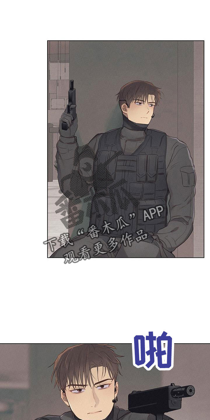 【长官不可以】漫画-（第43章：演习）章节漫画下拉式图片-第8张图片