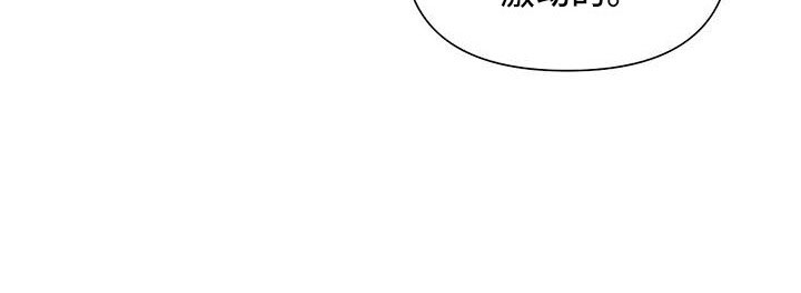 【长官不可以】漫画-（第43章：演习）章节漫画下拉式图片-第23张图片