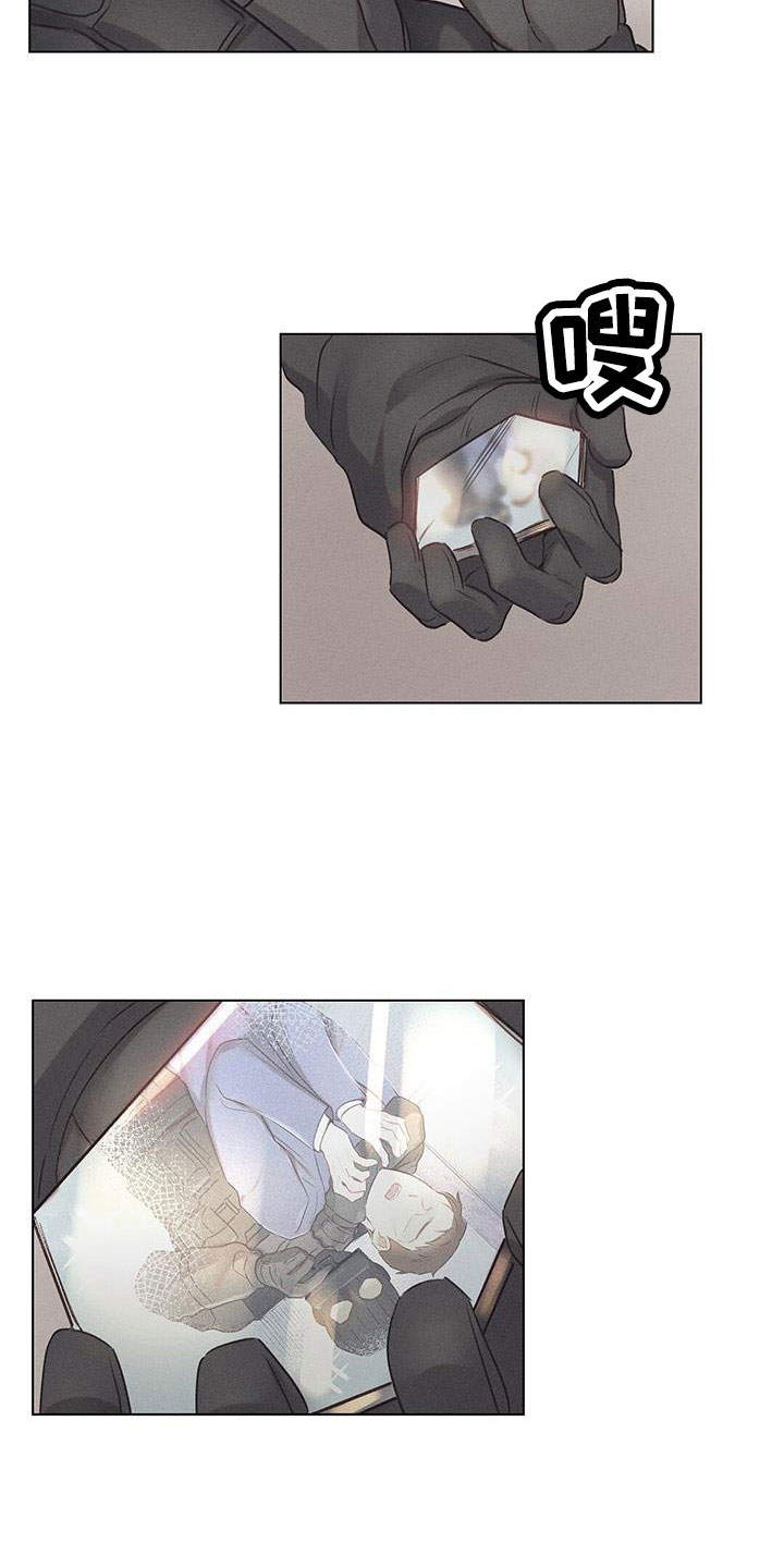 【长官不可以】漫画-（第43章：演习）章节漫画下拉式图片-第7张图片