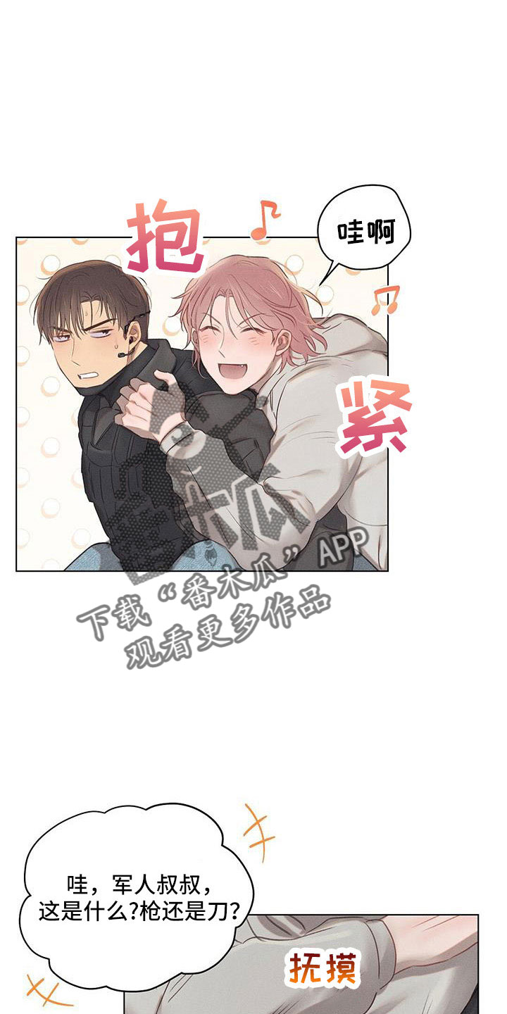 【长官不可以】漫画-（第43章：演习）章节漫画下拉式图片-第21张图片