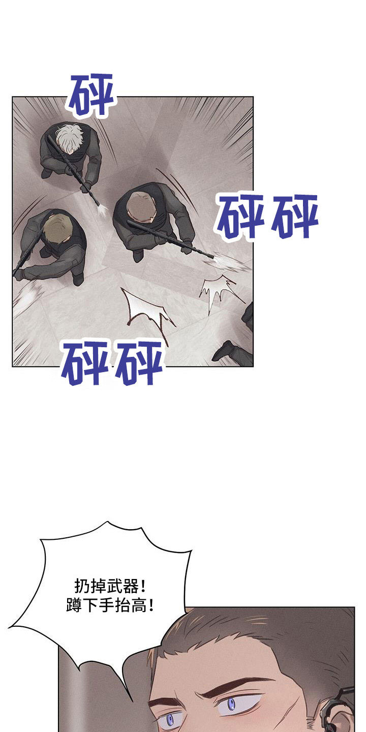 【长官不可以】漫画-（第43章：演习）章节漫画下拉式图片-第12张图片