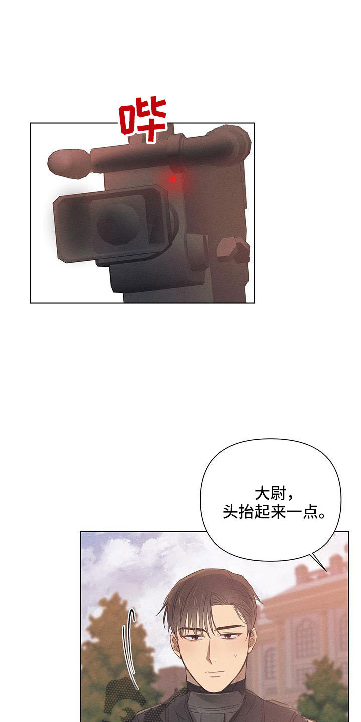 【长官不可以】漫画-（第44章：采访）章节漫画下拉式图片-第13张图片