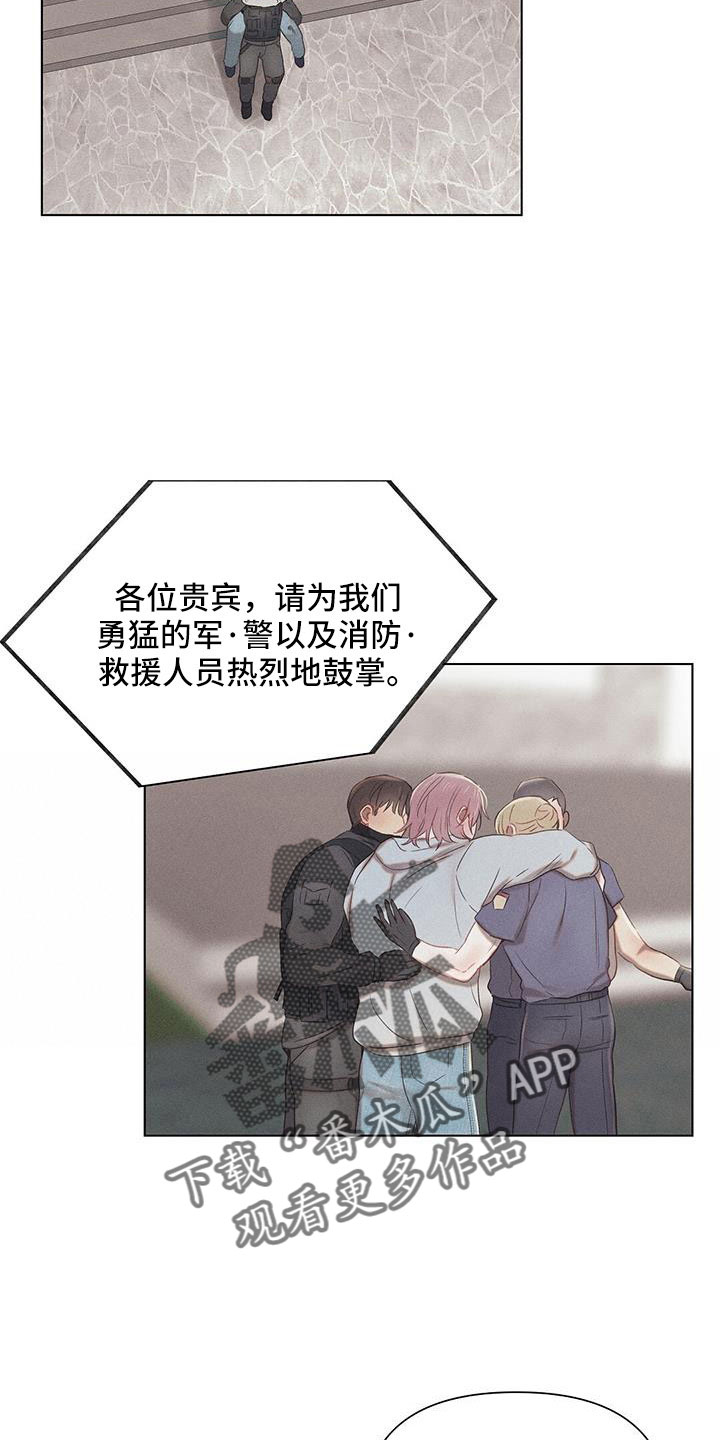 【长官不可以】漫画-（第44章：采访）章节漫画下拉式图片-第3张图片