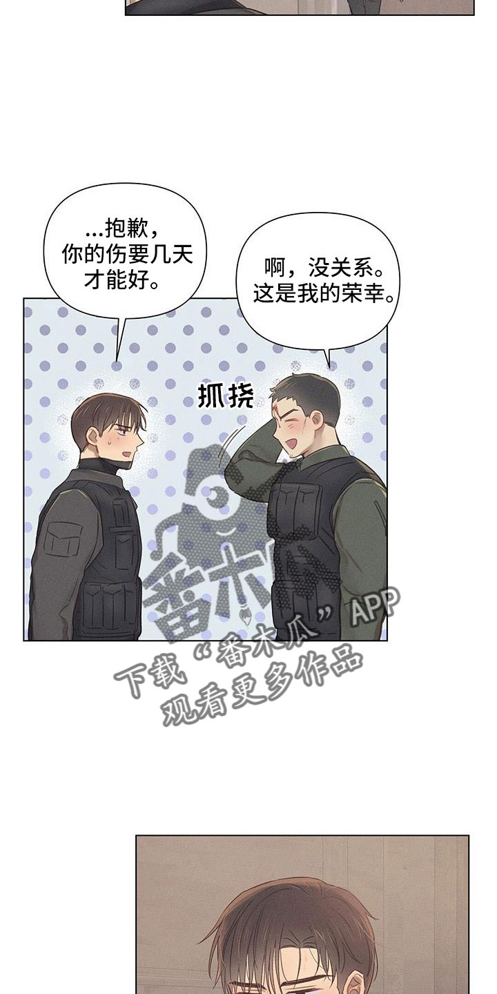 【长官不可以】漫画-（第44章：采访）章节漫画下拉式图片-第5张图片