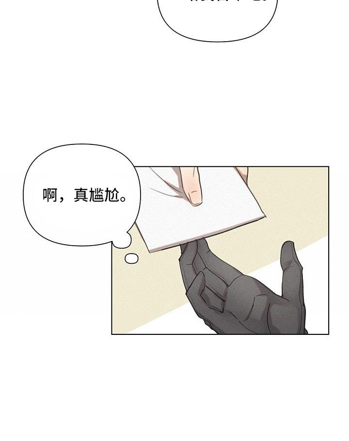 【长官不可以】漫画-（第44章：采访）章节漫画下拉式图片-第12张图片