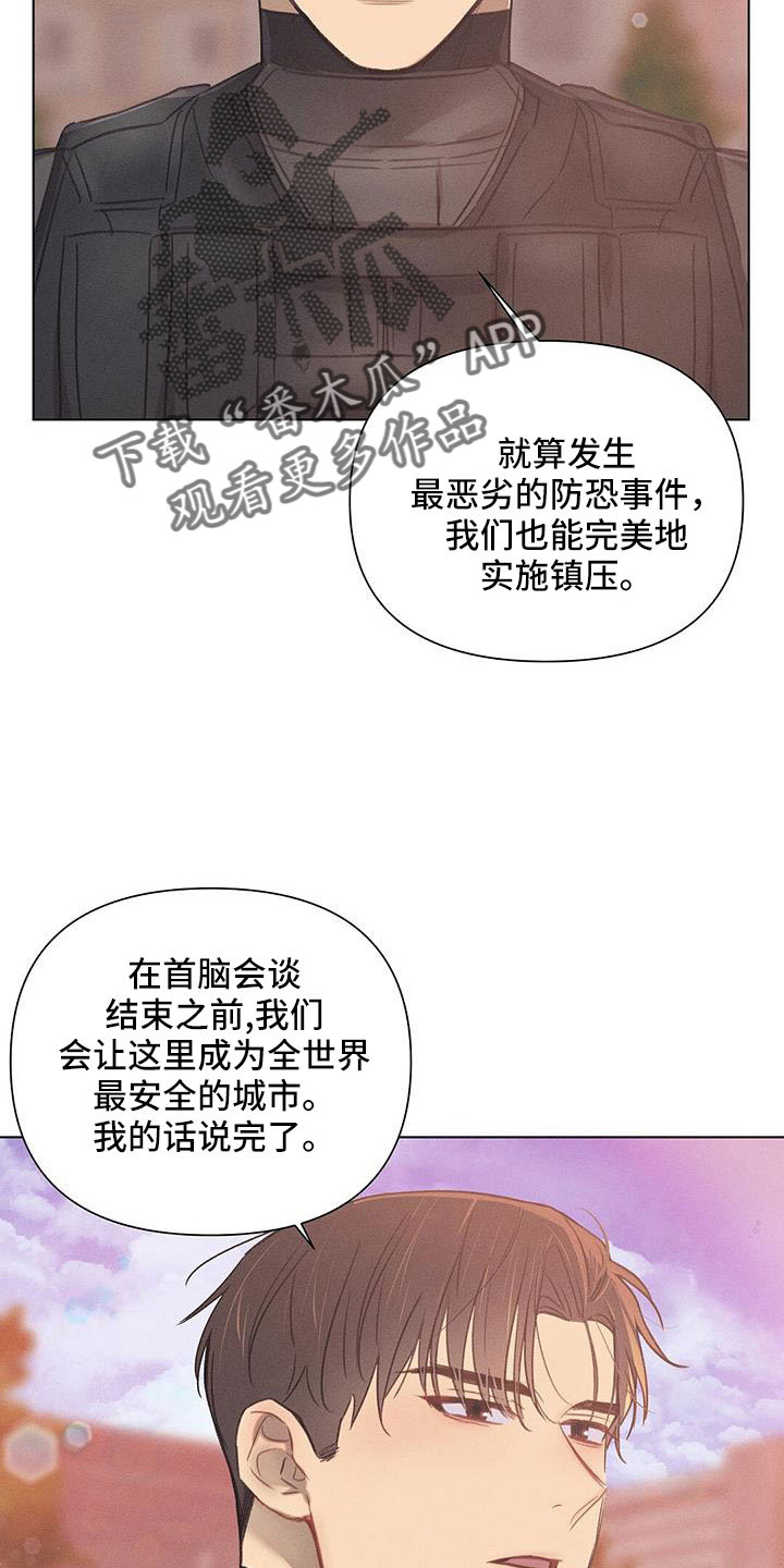 【长官不可以】漫画-（第44章：采访）章节漫画下拉式图片-第16张图片