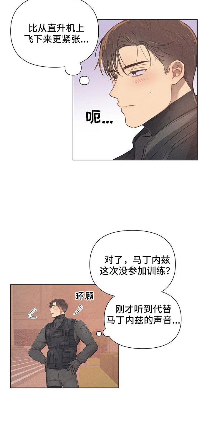 【长官不可以】漫画-（第44章：采访）章节漫画下拉式图片-第19张图片