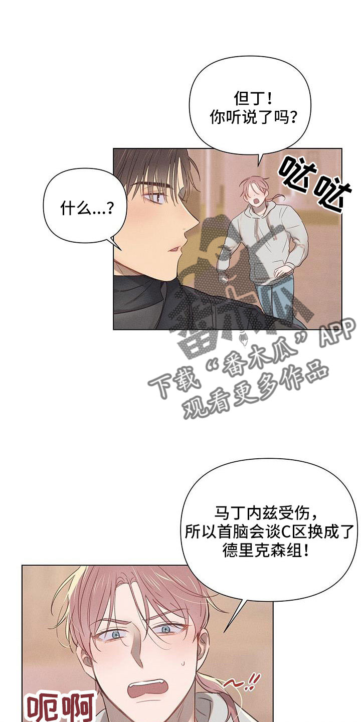 【长官不可以】漫画-（第44章：采访）章节漫画下拉式图片-第20张图片