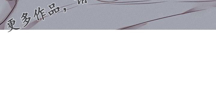 【长官不可以】漫画-（第44章：采访）章节漫画下拉式图片-第25张图片