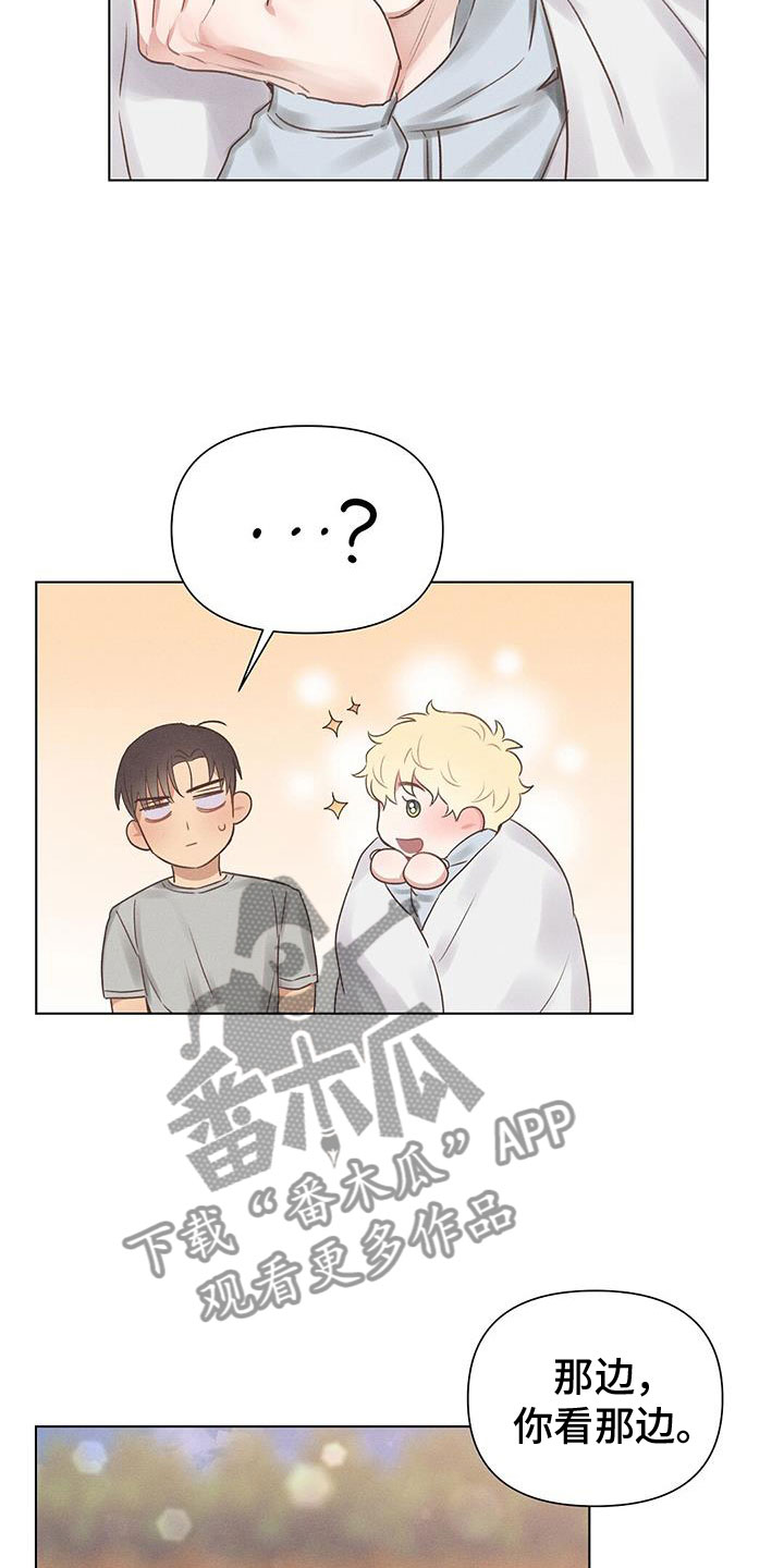 【长官不可以】漫画-（第47章：真可爱）章节漫画下拉式图片-第14张图片