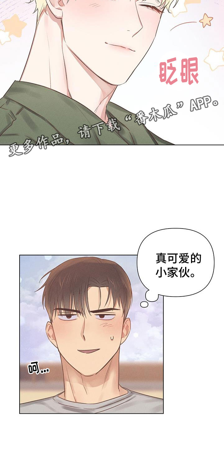 【长官不可以】漫画-（第47章：真可爱）章节漫画下拉式图片-第20张图片