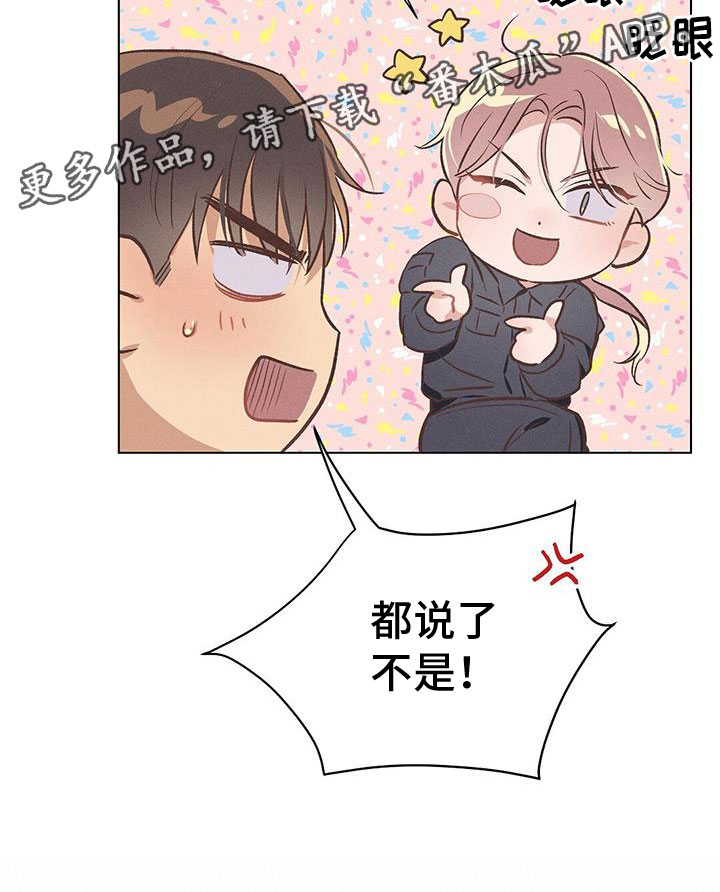 【长官不可以】漫画-（第48章：争执）章节漫画下拉式图片-第19张图片