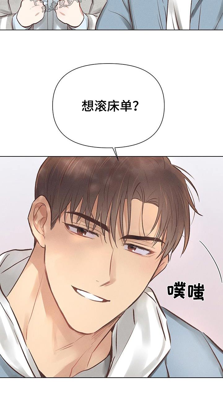 【长官不可以】漫画-（第50章：前辈）章节漫画下拉式图片-第21张图片