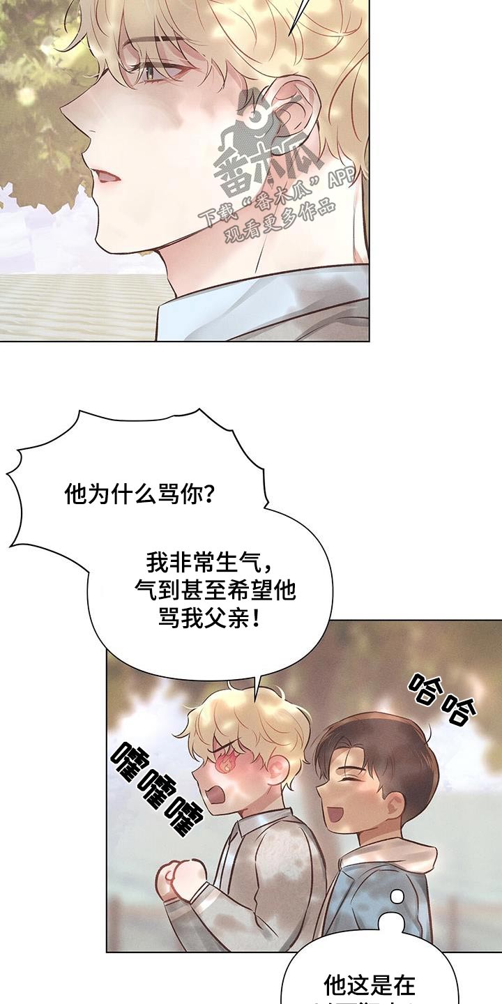 【长官不可以】漫画-（第50章：前辈）章节漫画下拉式图片-第17张图片