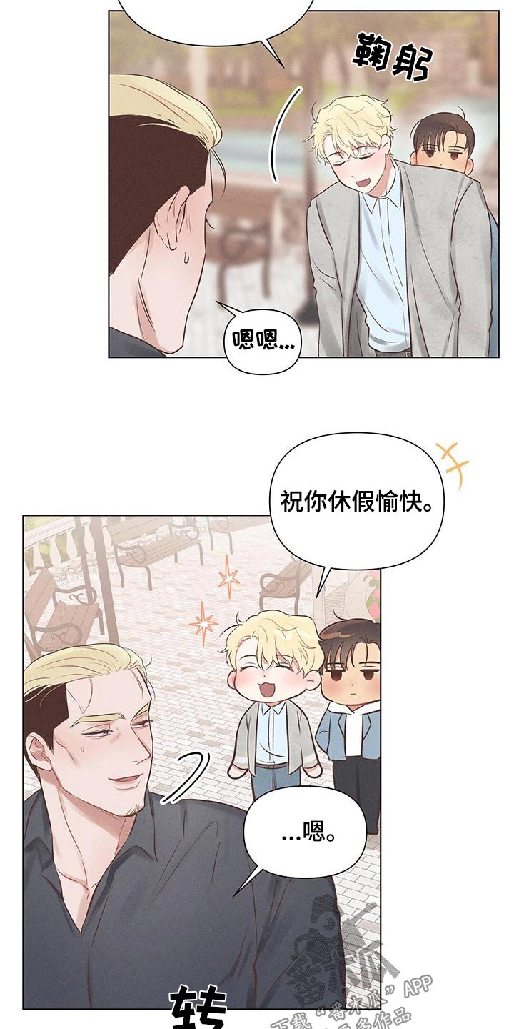 【长官不可以】漫画-（第50章：前辈）章节漫画下拉式图片-第12张图片