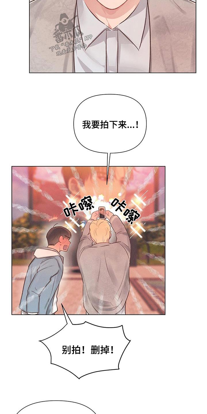 【长官不可以】漫画-（第51章：保守）章节漫画下拉式图片-第6张图片